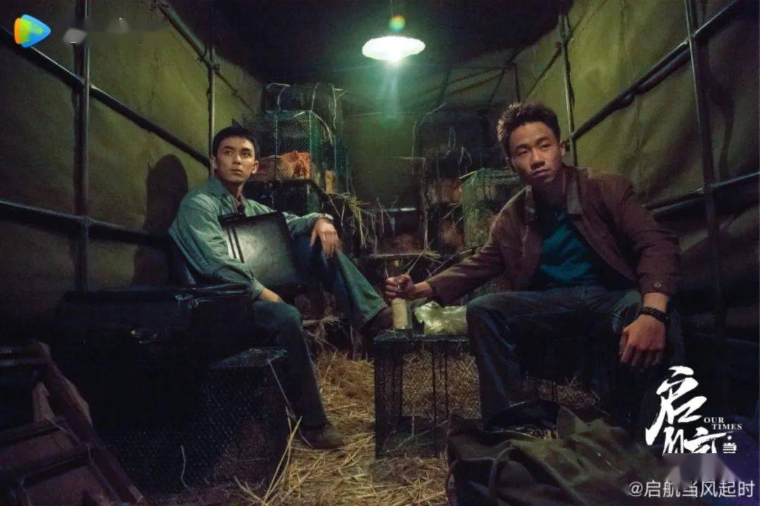 年代《启航：当风起时》：这是我们的时代