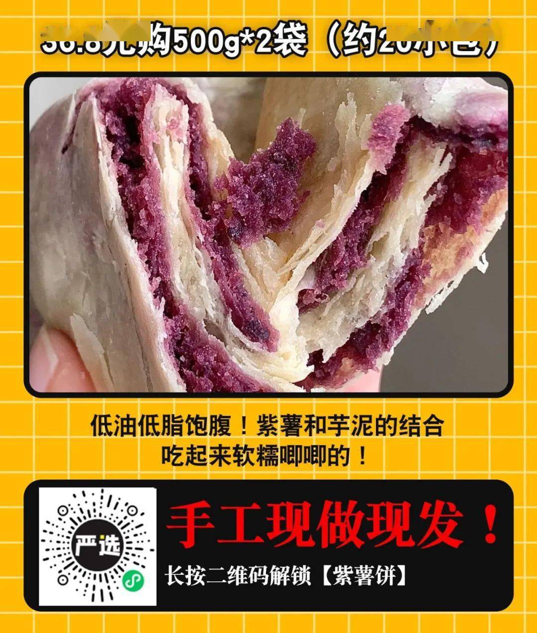 香芋|假期余额不足,这些hin省钱又巴适的「煲剧小零食」别忘了囤,周日看剧吃起!