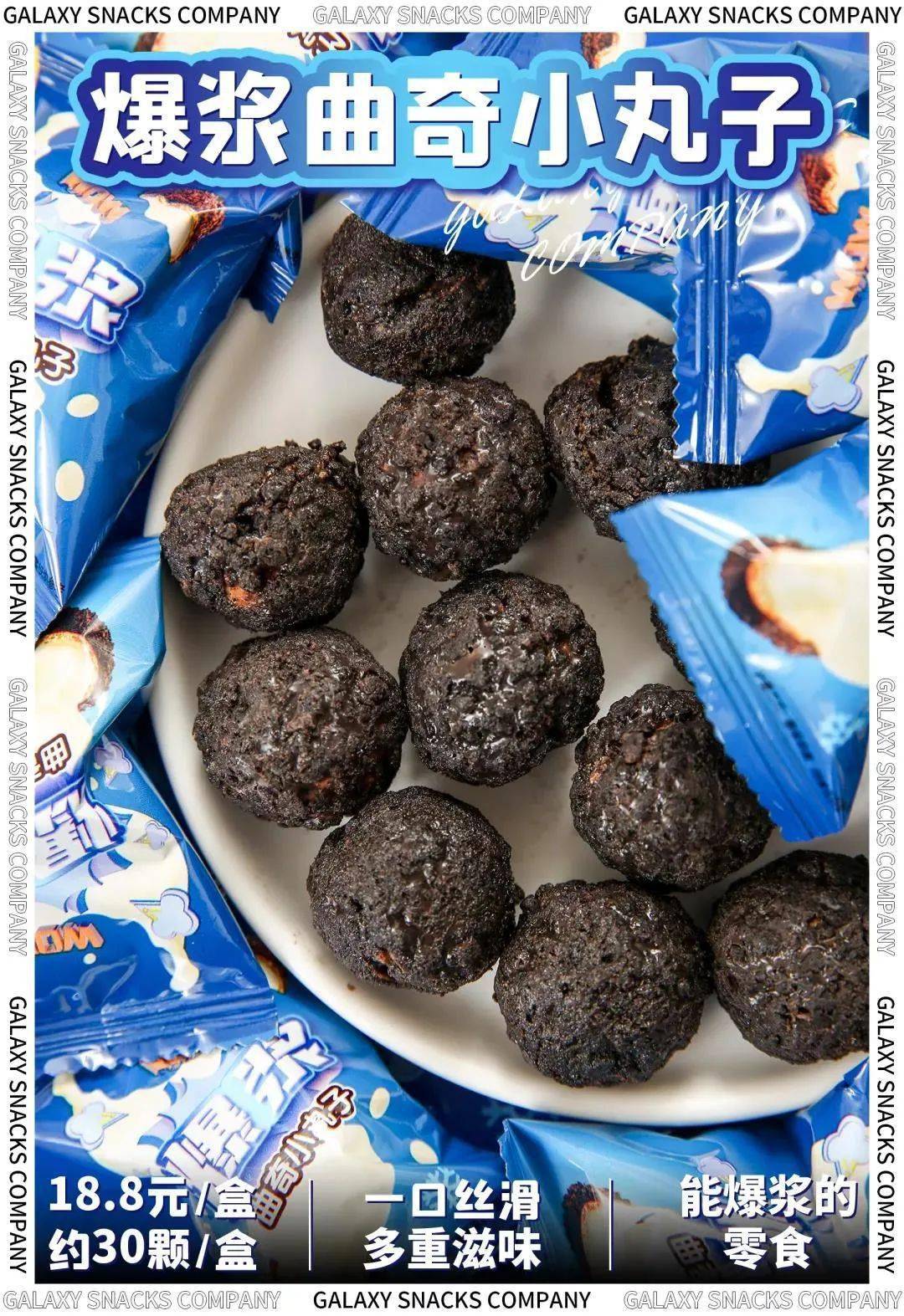 香芋|假期余额不足,这些hin省钱又巴适的「煲剧小零食」别忘了囤,周日看剧吃起!