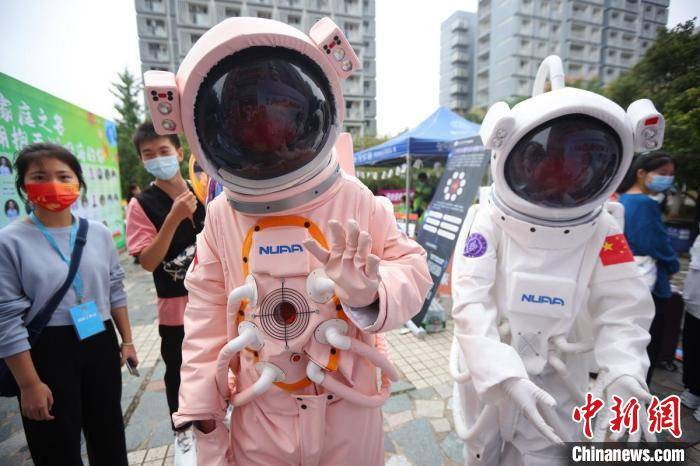花样|南京航空航天大学迎新“花样”多 粉色“宇航员”吸睛