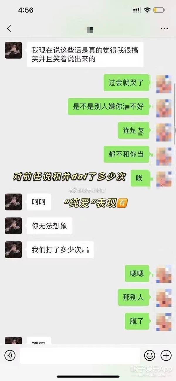 dy颜值出众还努力！纯欲天花板井川里予三观超正，妹妹一定要幸福啊