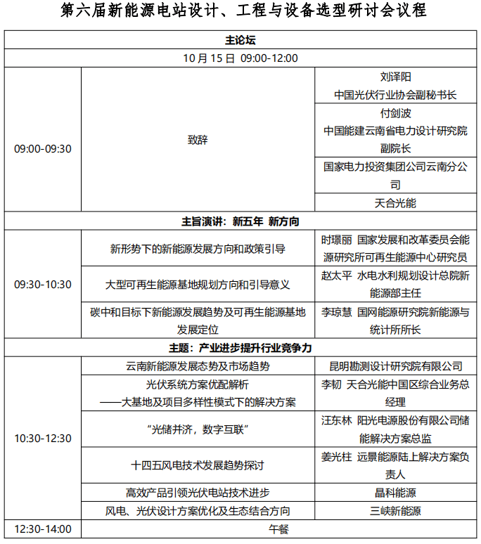 0edec51ce44e44f5bb3d4485928f58b6.png