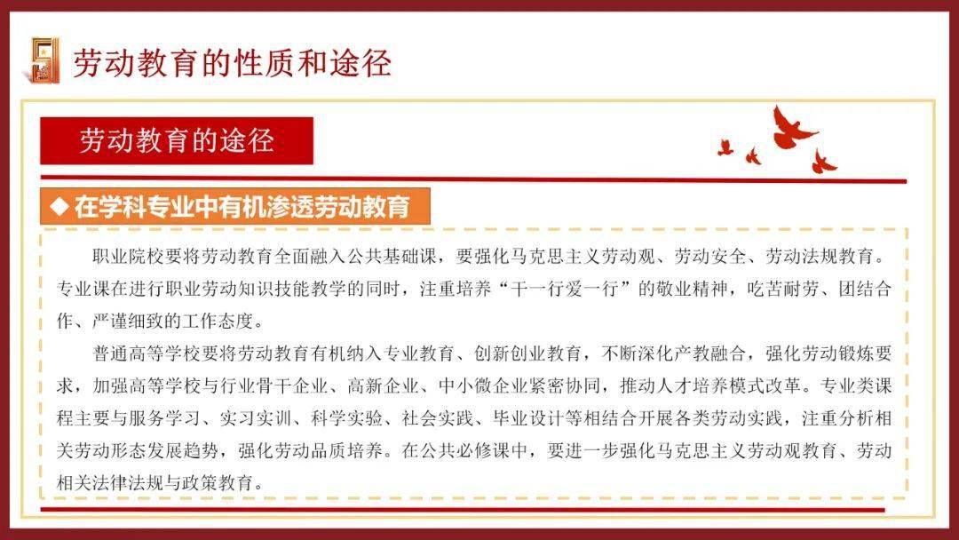 义乌160加工网提供义乌手工活外_义乌市教育网_菏泽教育市教育局网