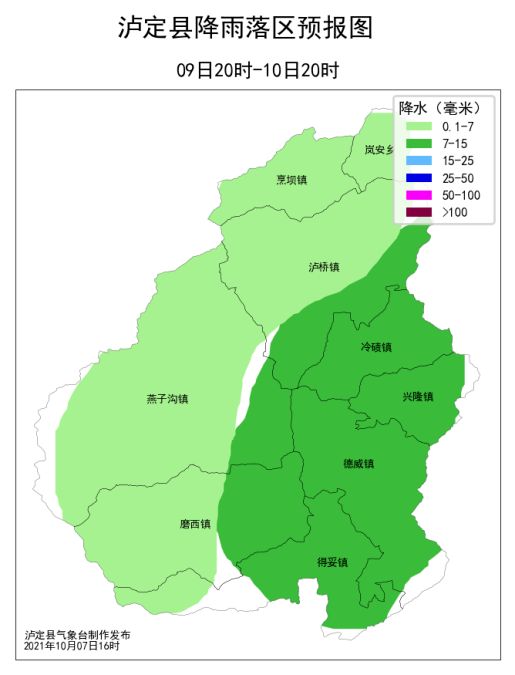 泸定72小时天气预报