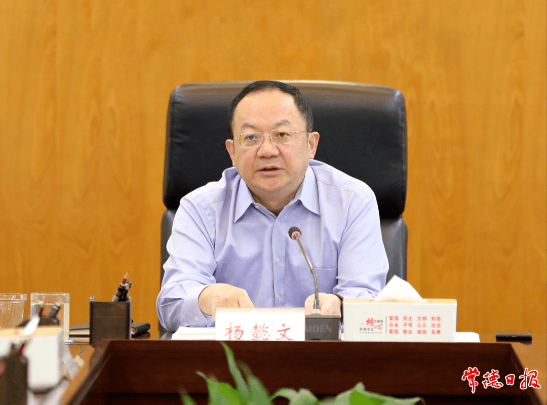 【重点关注】杨懿文专题调度产业研究院经济发展工作时指出:深入推进