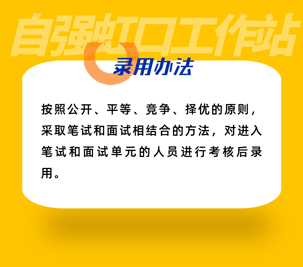 上海社工招聘_其他考试 考试 教材教辅考试(2)