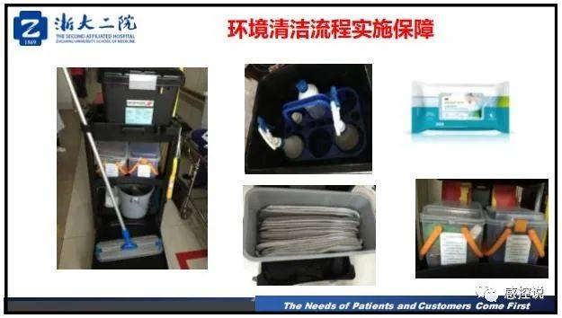 疫情|【PPT资源】新冠疫情防控背景下的医院感染风险防控（陆群老师）