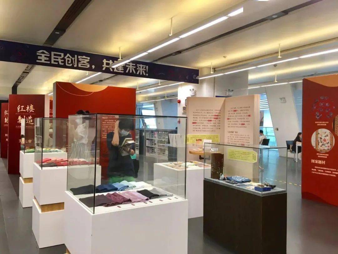 廣東省博物館雙展廳呈現