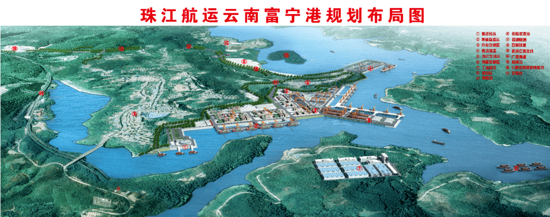 距离开工建设更近一步标志着珠江航运云南富宁港工程项目获得云南省