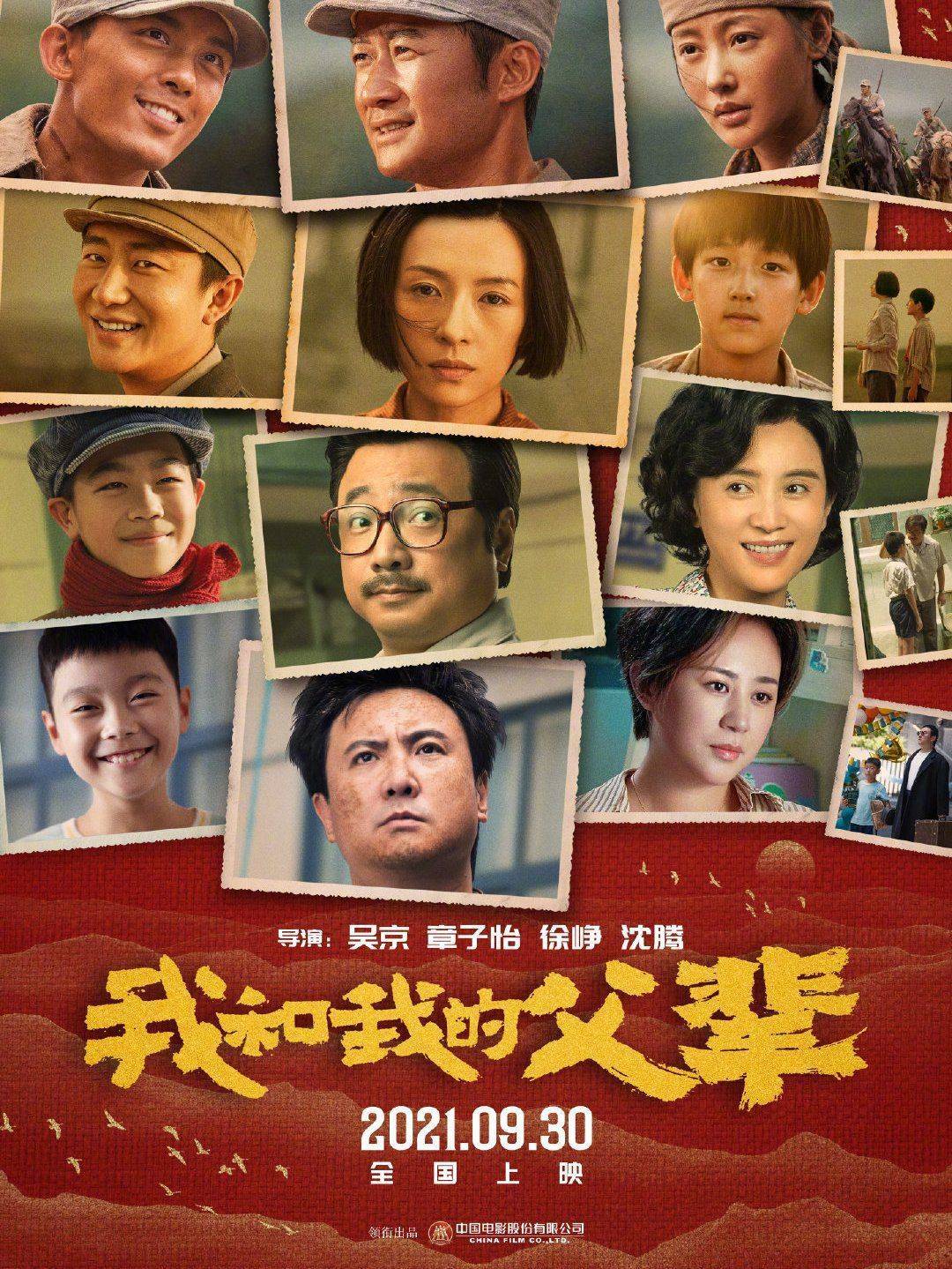 电影|重庆影院国庆档收获丰 《长津湖》上座率稳居首位