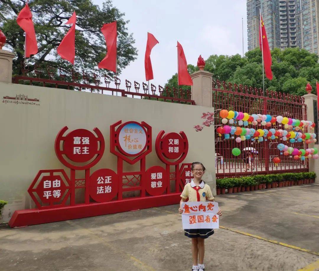 三元坊小学学生说,这个假期过得特别有意义