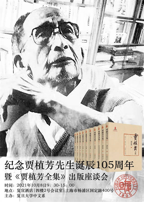 顾城|线上读书会｜陈寅恪与世界学术