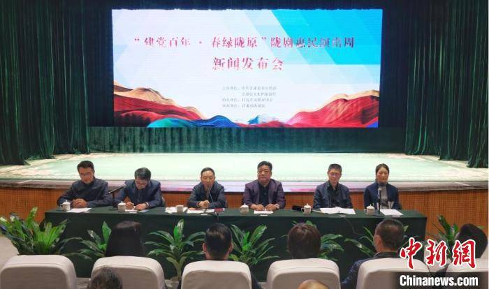 文化|甘肃挖“传说人物+黄河文化”素材 60余载陇剧添“青春味”