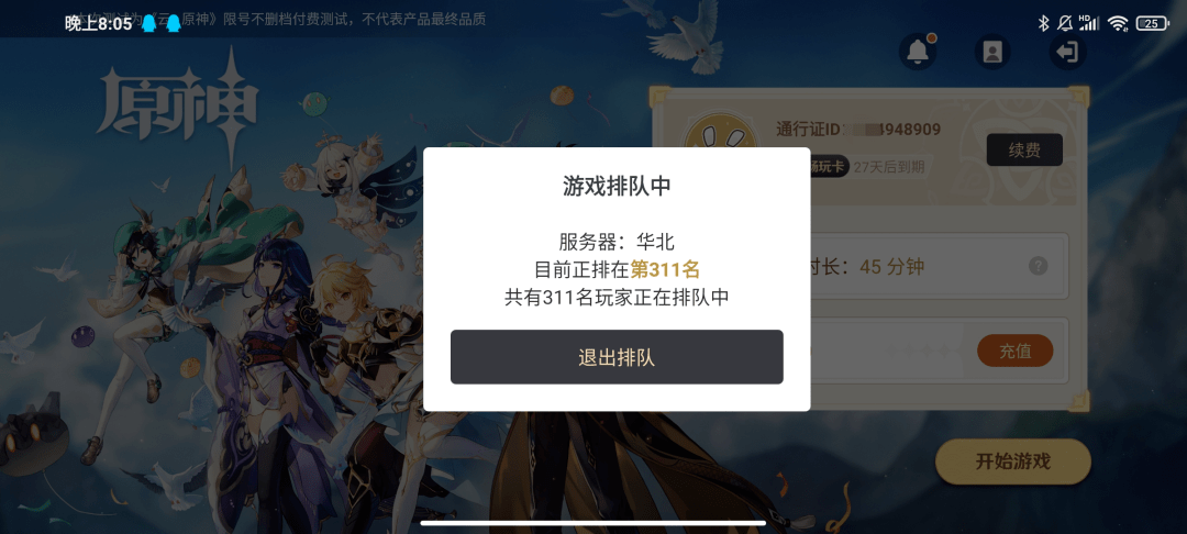 f009862d27174cb9bb736598fa45e59e.png