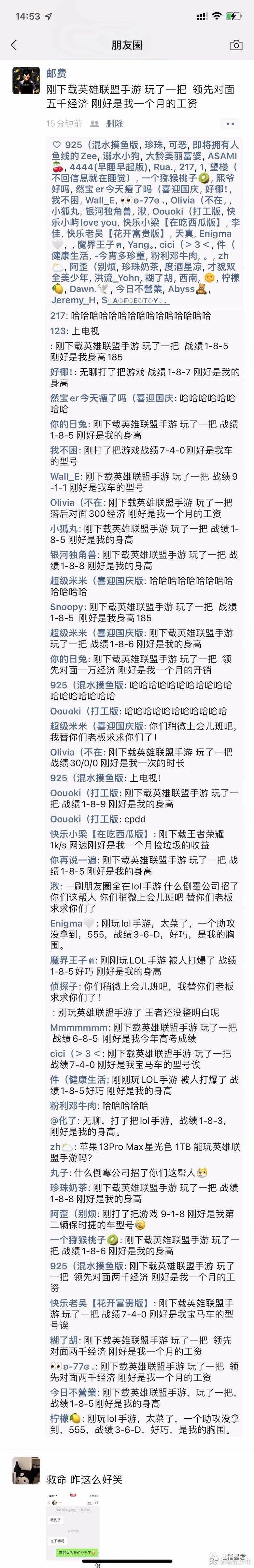 复合|张碧晨华晨宇复合遭曝光?!网友惊呆:原来小丑竟是我自己…