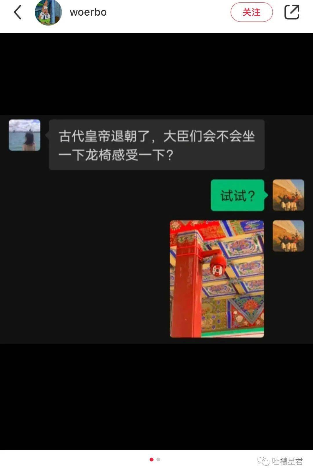 复合|张碧晨华晨宇复合遭曝光?!网友惊呆:原来小丑竟是我自己…