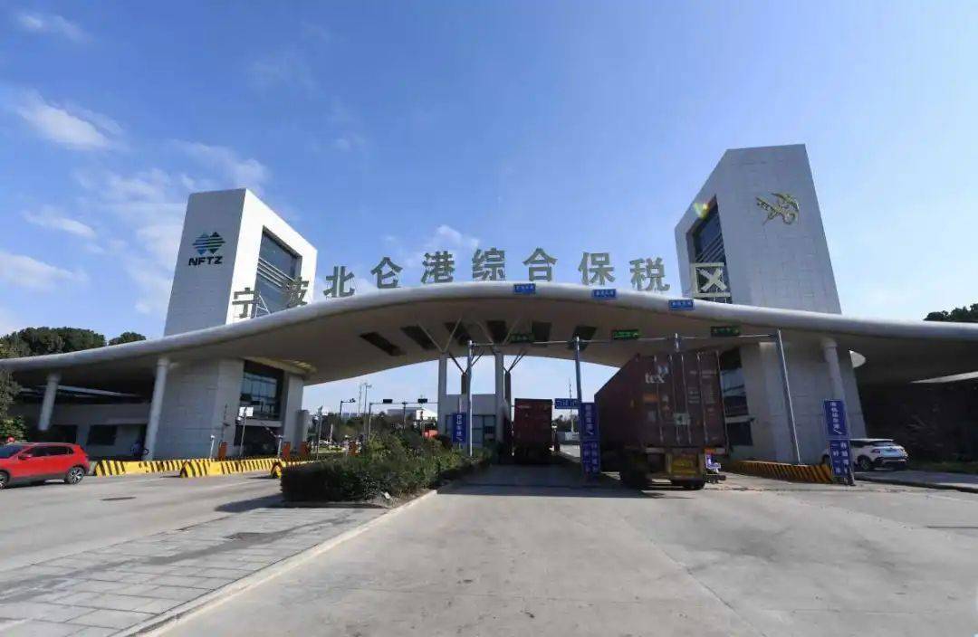 媒体聚焦丨全省第一!宁波保税区再获佳绩