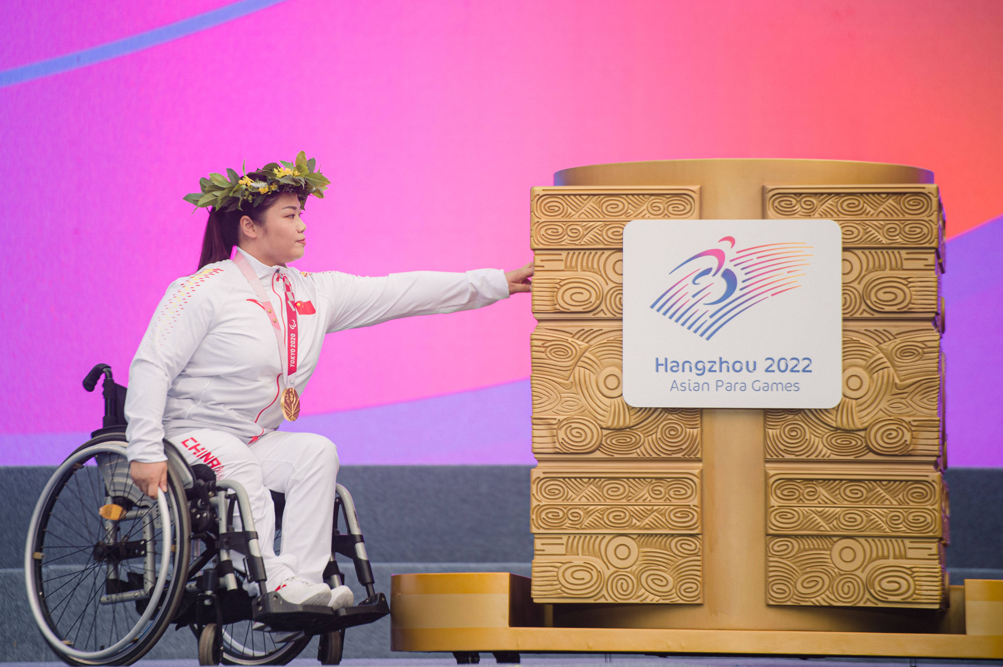 10月9日,东京残奥会举重冠军谭玉娇在活动上按动按钮,揭晓杭州亚残运
