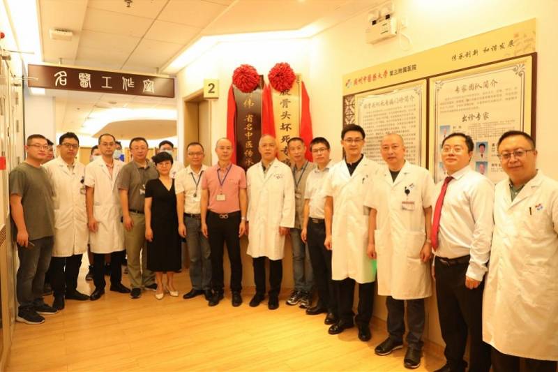 诊断|让股骨头坏死患者少走弯路，首家公立骨头坏死专病门诊开诊！