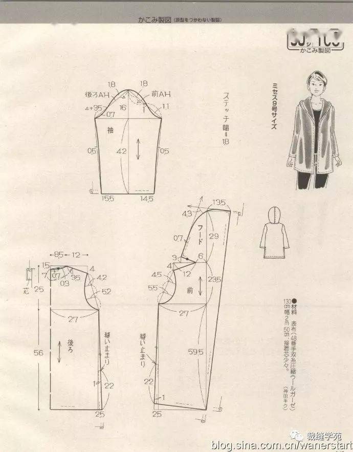 连帽大衣上帽子裁剪图图片