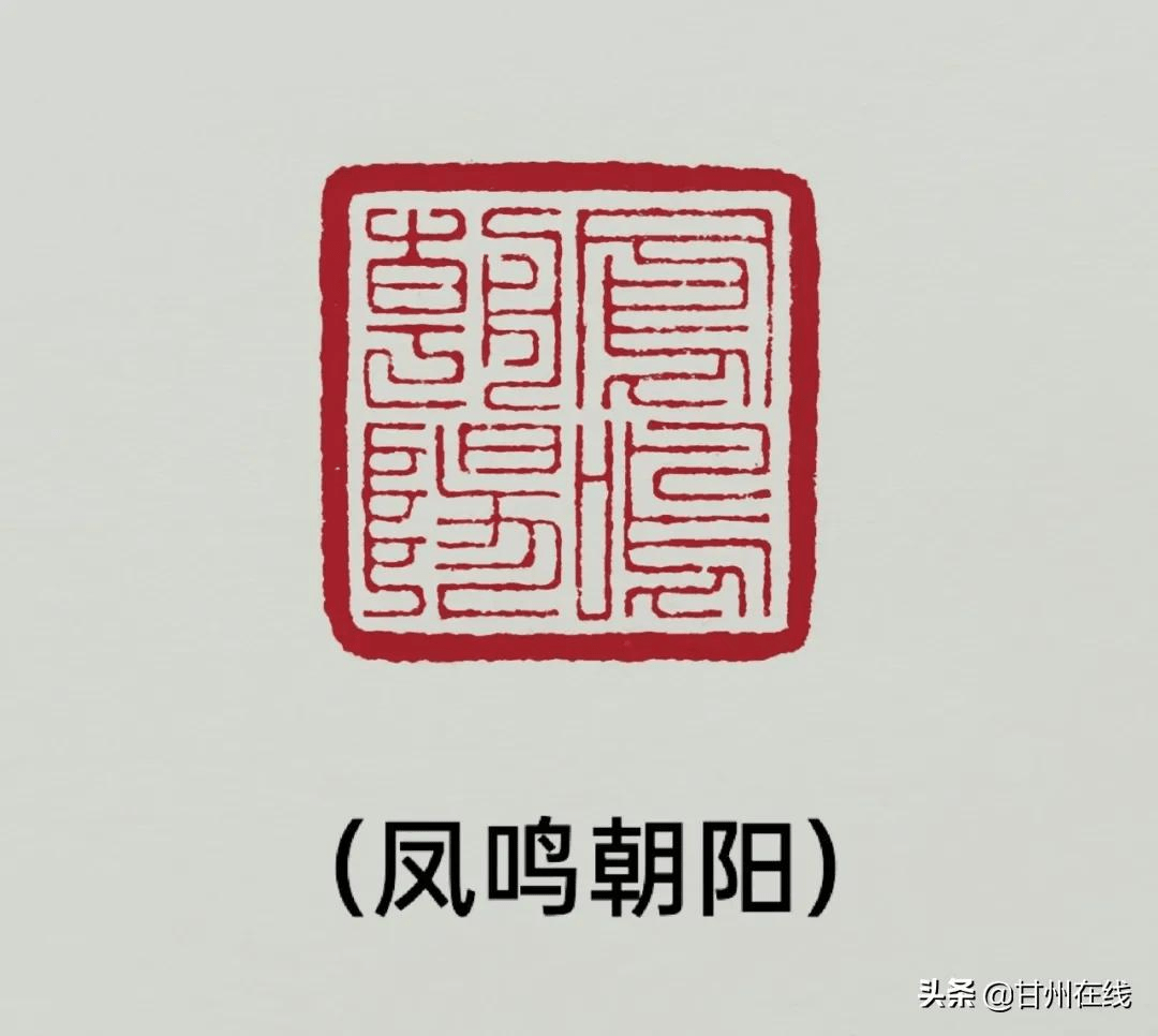 「艺术家园地」青年篆刻家 保长清:方寸之间别有洞天_印章