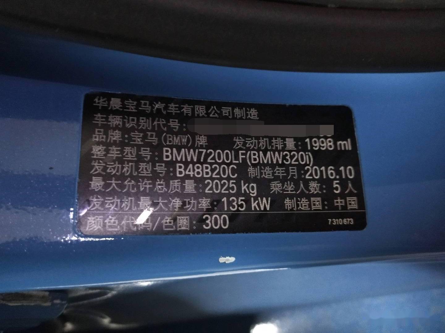 以假乱真标轴320全套改装宝马m3快乐建立在烧钱的基础上