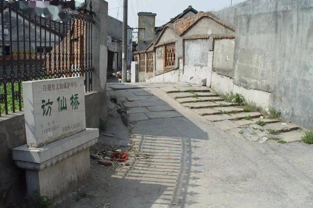 江苏丹阳市访仙镇 790名江苏丹阳市司徒镇 579名江苏丹阳市皇塘镇 441