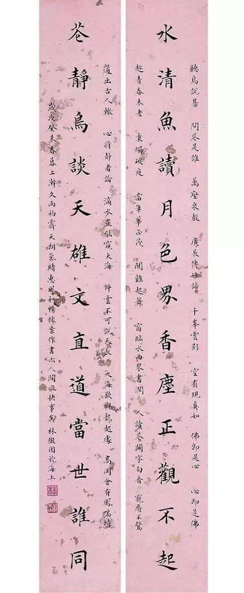 林徽因的字讓你明白,書法是另一種顏值