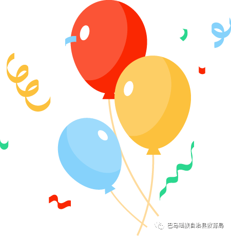 国旗|巴马各学校开展多彩活动 喜迎国庆