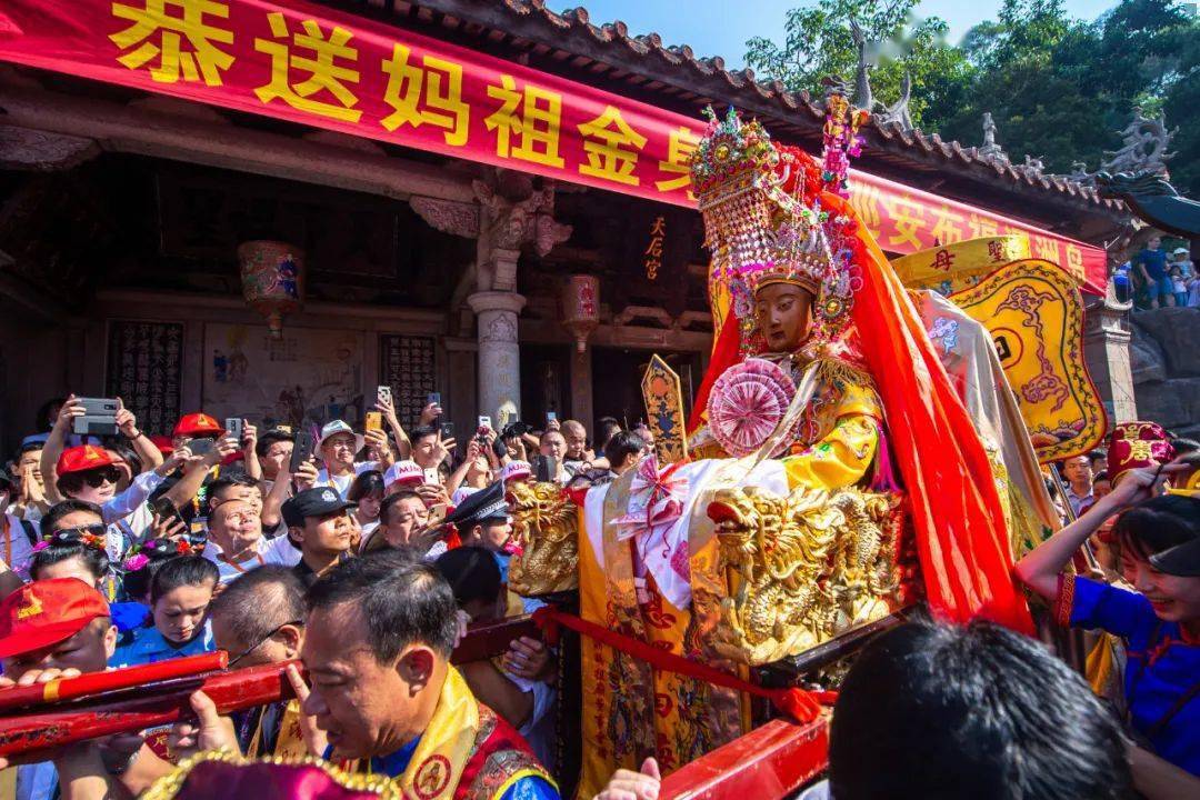 九月九跟着妈祖怎么走看这里