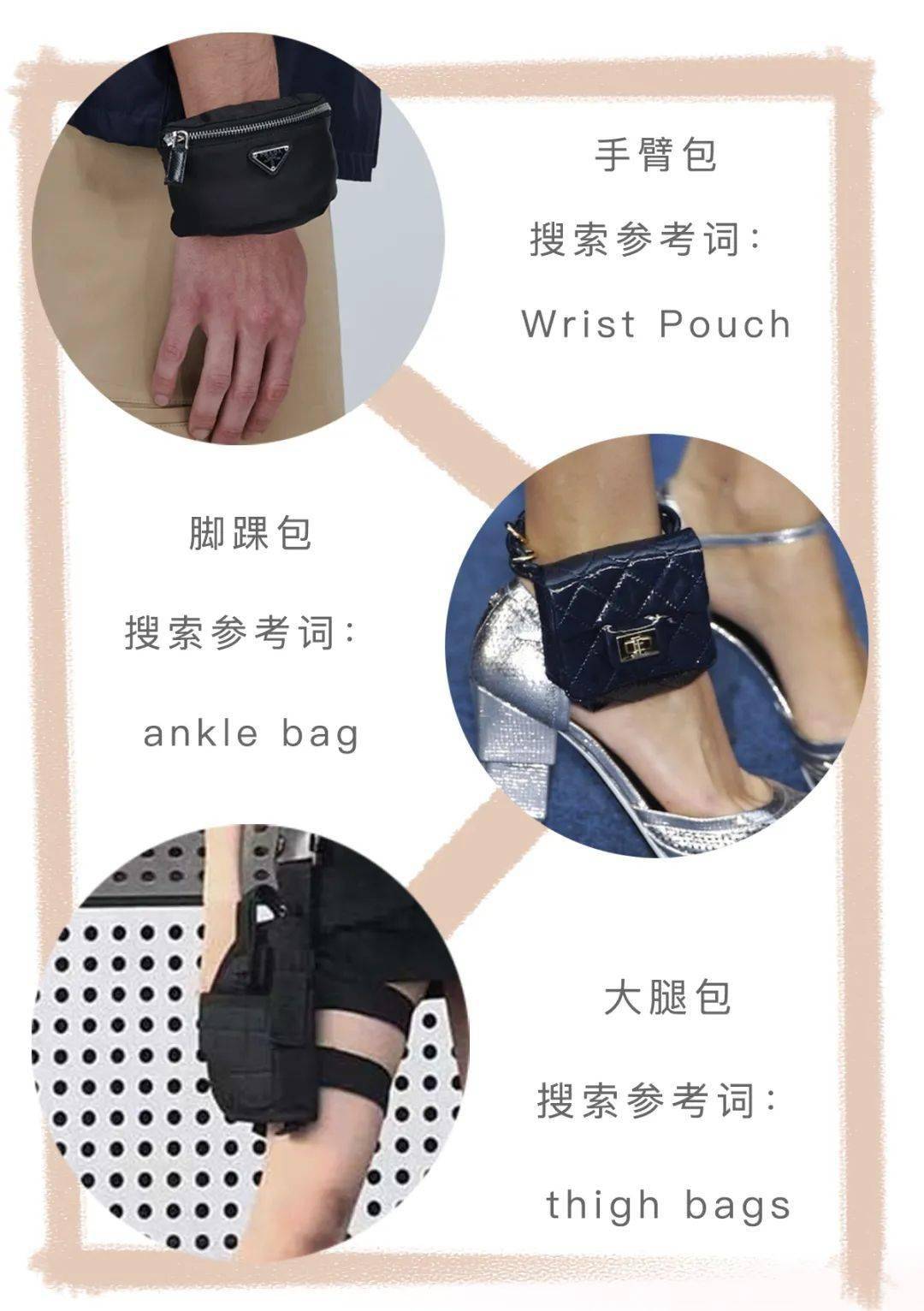 斜挎包怎么变腰包 ef005832bcdc4e4ea52d6d6c618d7a66.jpeg