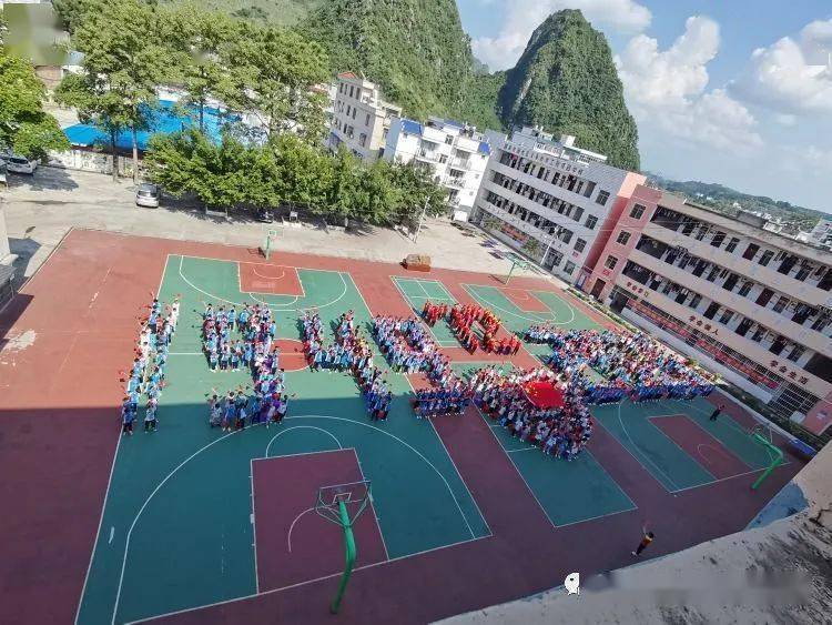 图|巴马镇中向国旗敬礼国庆前夕,巴马县各中小学,幼儿园校园里弥漫着