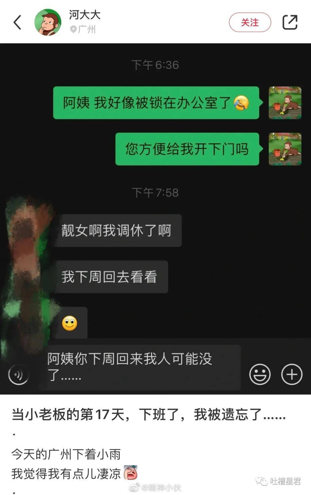 复合|张碧晨华晨宇复合遭曝光?!网友惊呆:原来小丑竟是我自己…