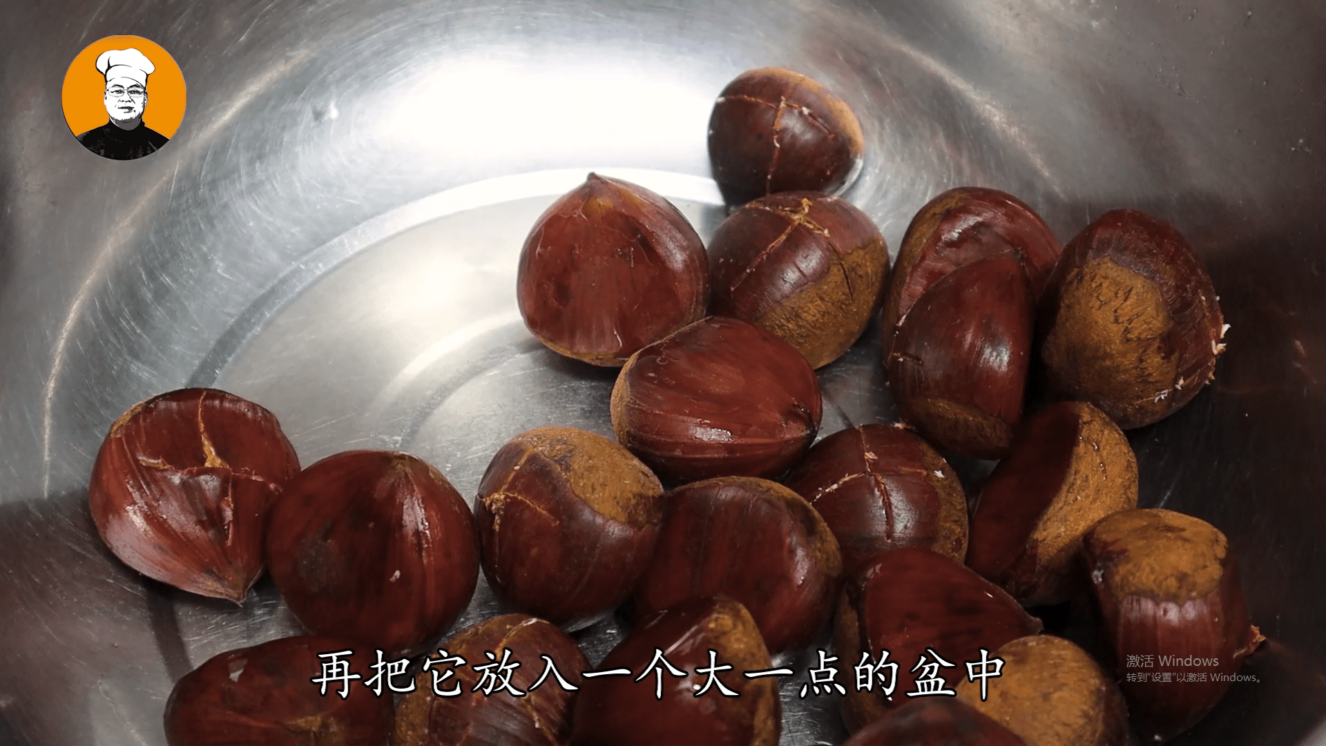 怎么样快速剥板栗壳 153bc0404aab4ebdb2710635ddd4da00.png
