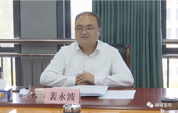 裴永波:坚持深化改革 坚持问题导向 坚持改进服务 打造"市民之家"