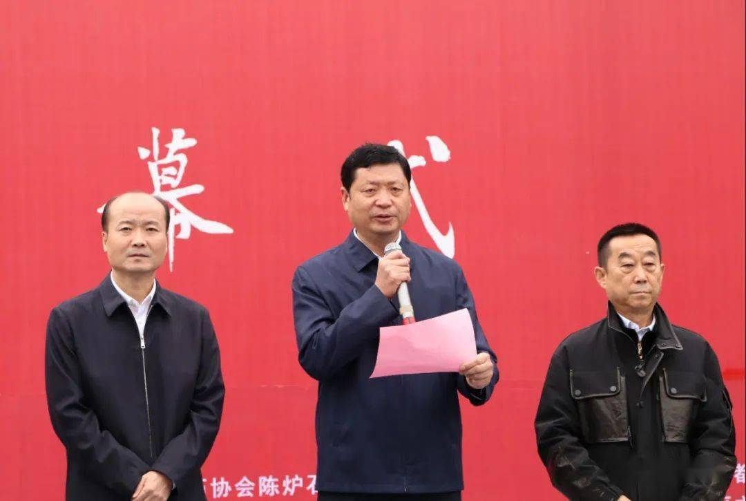 中共咸阳市委常委,副市长罗军宣布"中国赏石艺术文房石专题展暨第四届