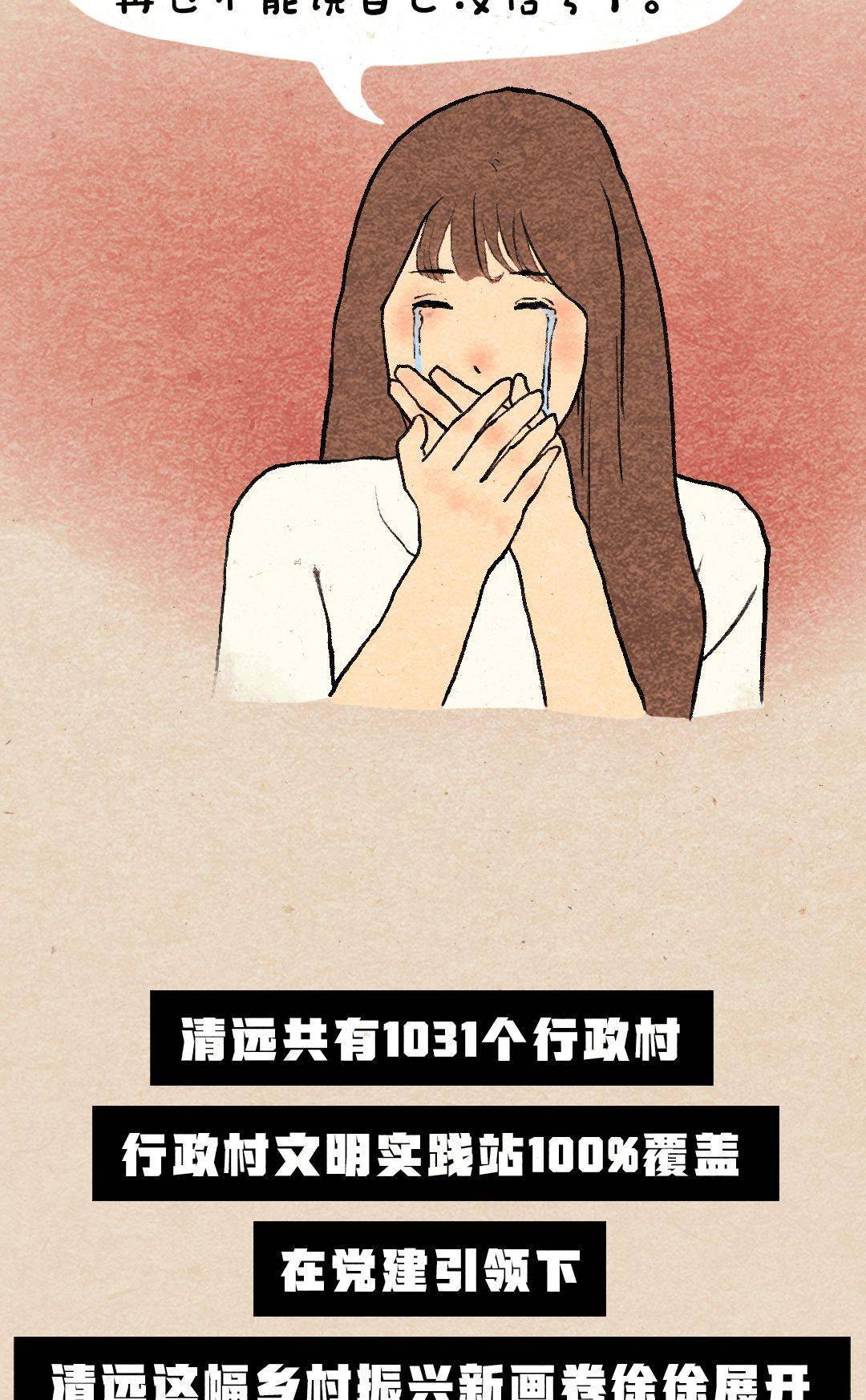 南方别比！清远这事天下第一！