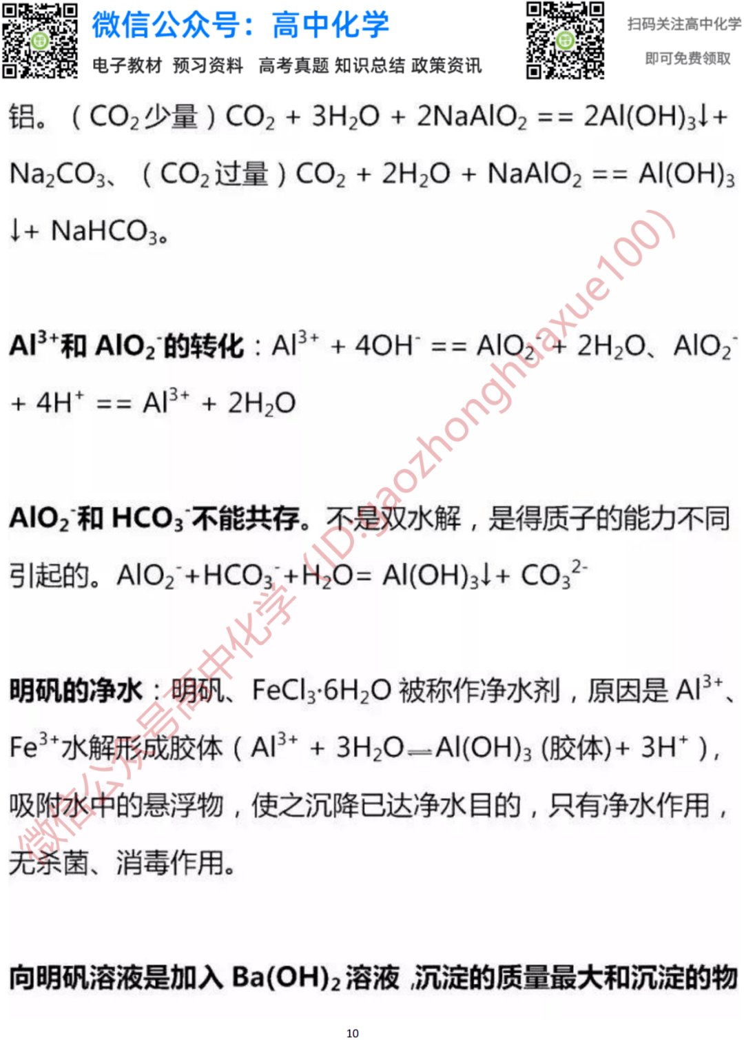 82c86f668e0c455b8587fdd593ed9c96.png