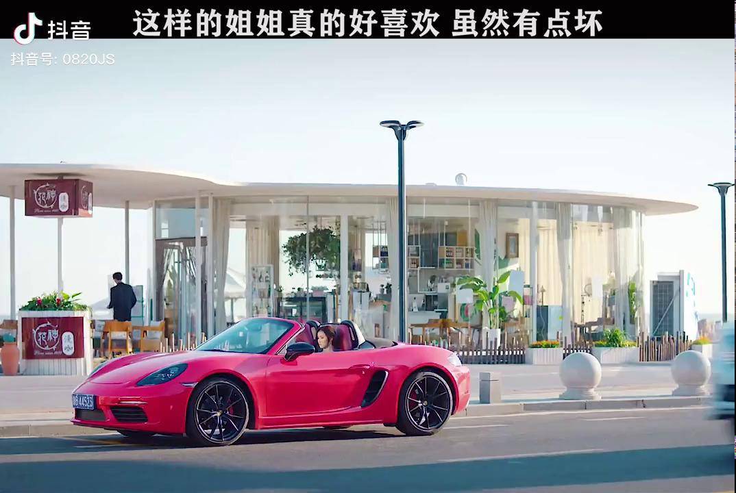 第9集弟弟我只想谈恋爱姐姐我只想开车哈哈哈李明德周开开