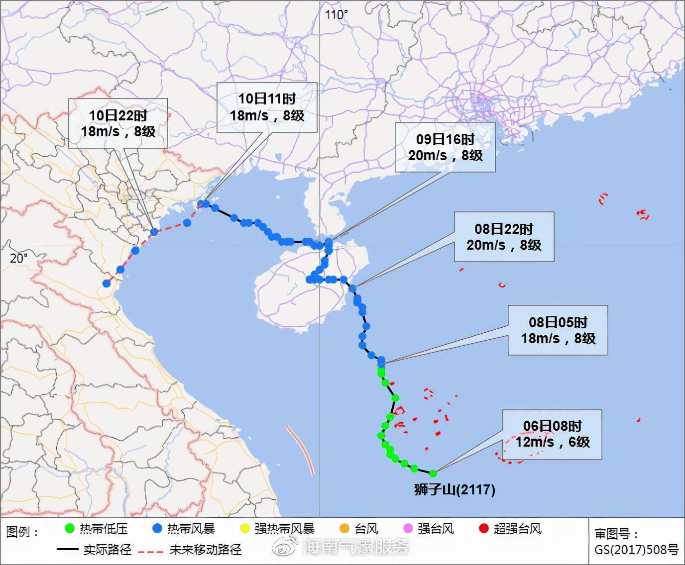 台风 狮子山 对海南省影响结束 台风 圆规 将给海南省带来强风雨