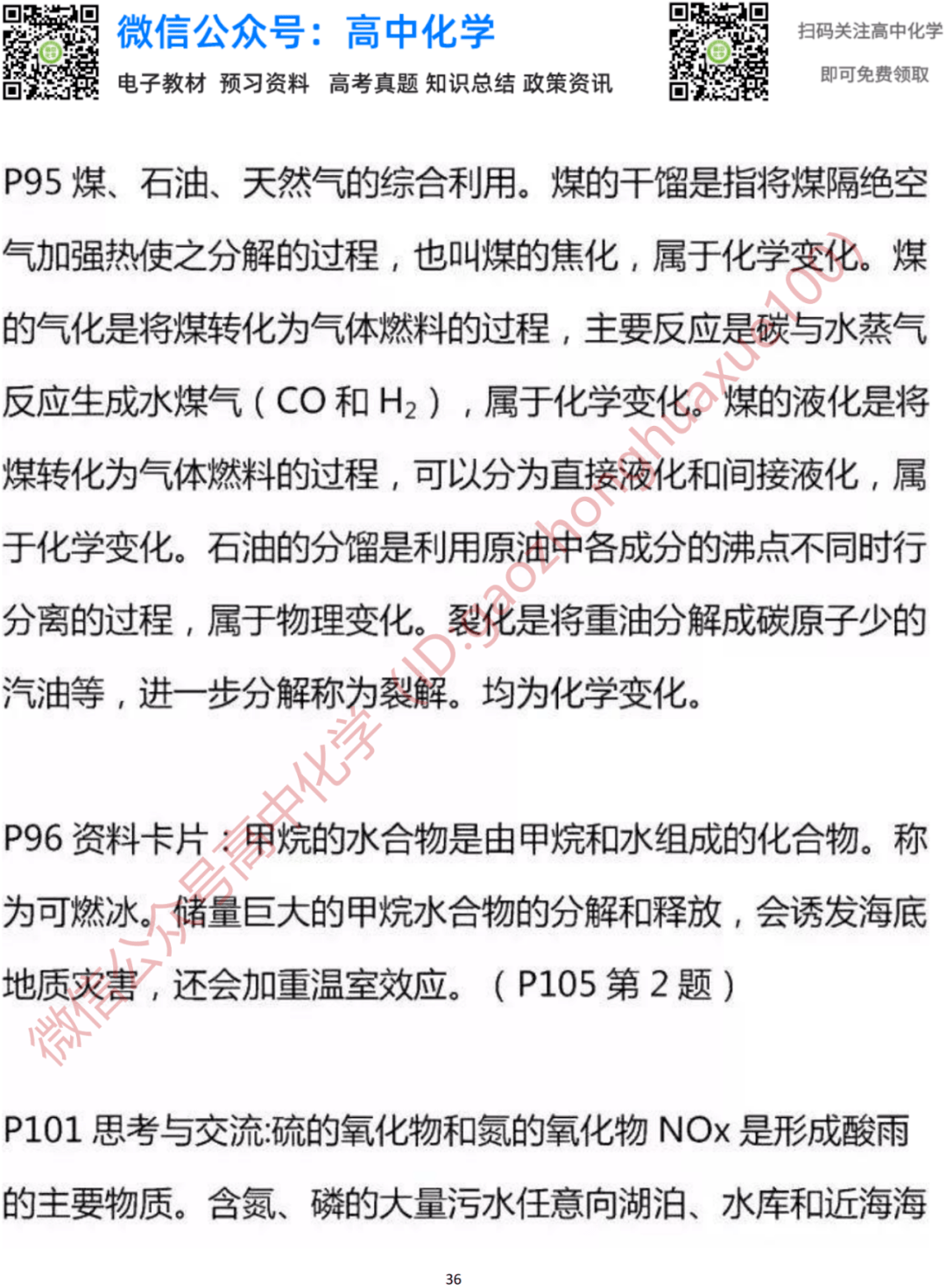 f7a6c969b54a4d19a98c575f8854049d.png