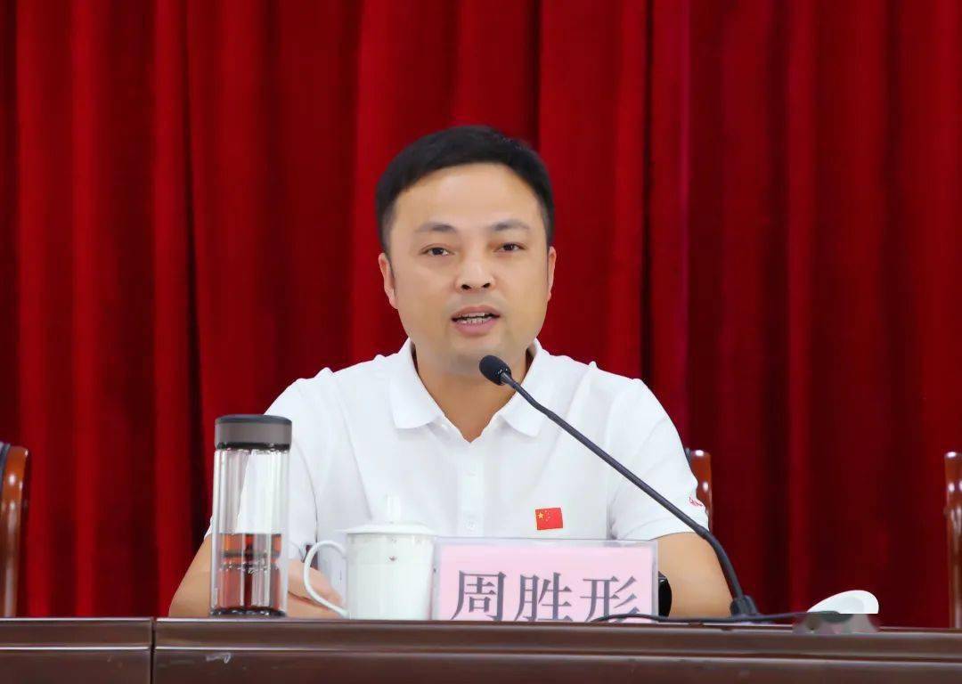 镇委书记周胜形做重要讲话2021年,马站镇以"拼速度,比执行,晒亮点"的