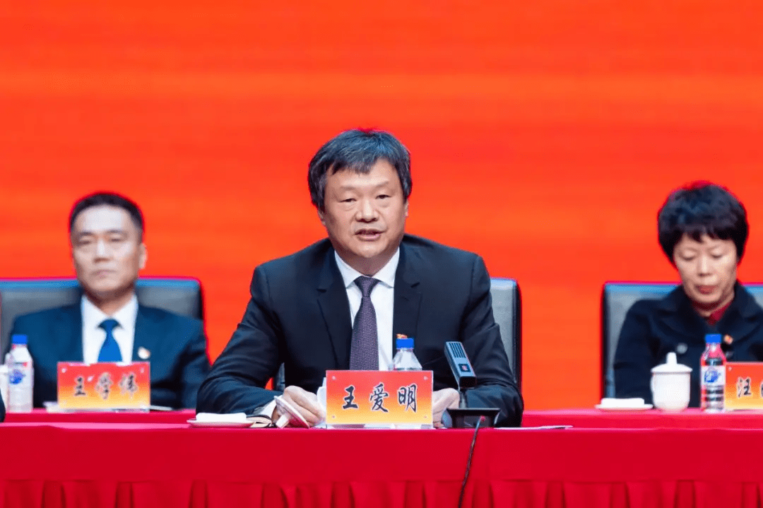 (梅河新区党工委,梅河口市委书记王爱明讲话)梅河新区党工委,梅河口