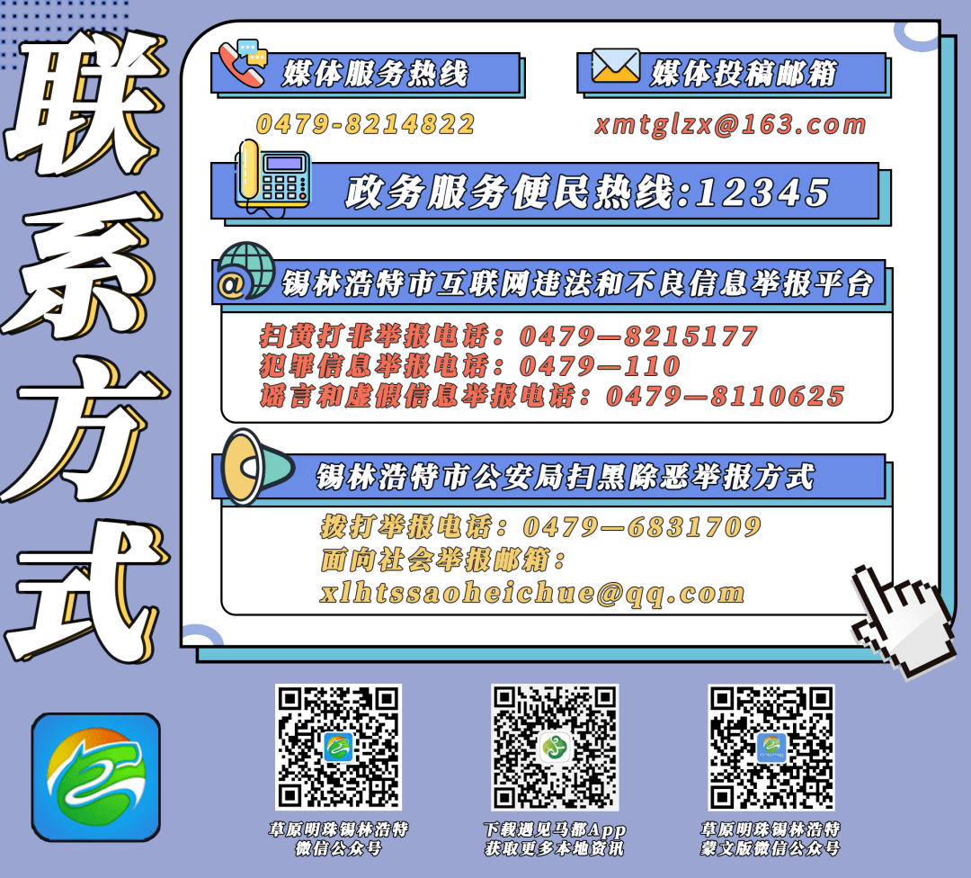 锡林浩特市高端网站建设_(锡林浩特市公共资源交易中心)