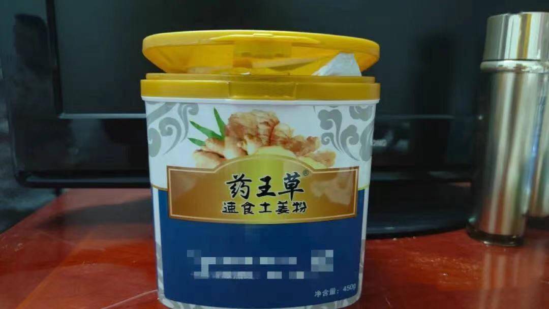 外衣|宣称“姜治百病”，警惕披着中医外衣的新型精神传销 | 快评