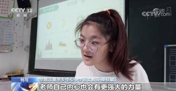 父亲|12个老师的坚守 只为大山里20个学生的希望