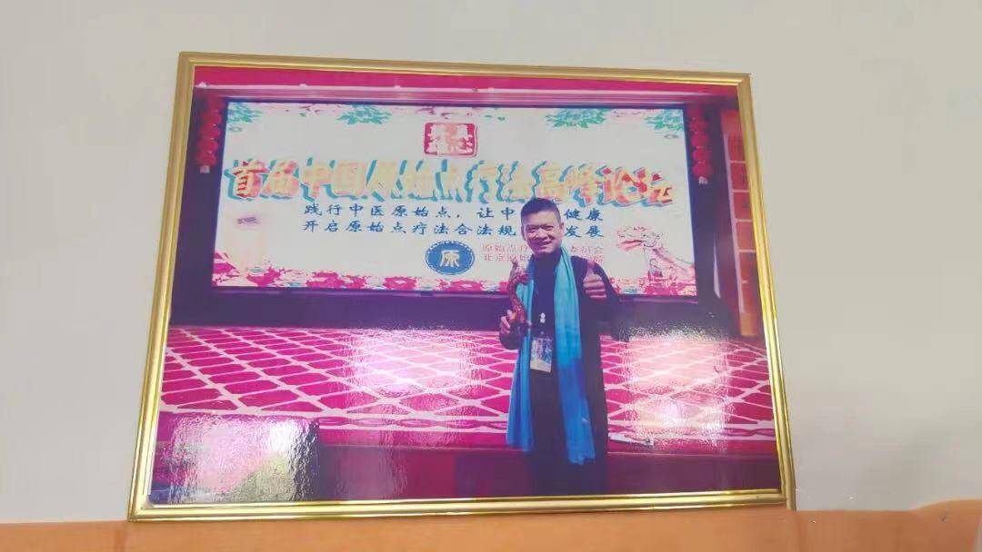 外衣|宣称“姜治百病”，警惕披着中医外衣的新型精神传销 | 快评