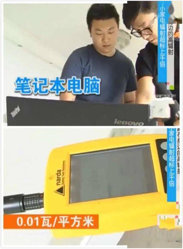 电视机|比微波炉辐射整整高了2000倍！家电“辐射之王”竟是它
