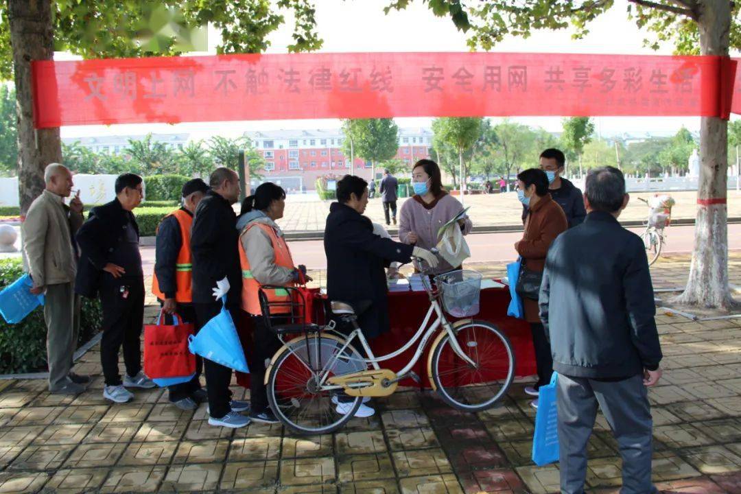 故城县举行2021年国家网络安全宣传周故城活动启动仪式