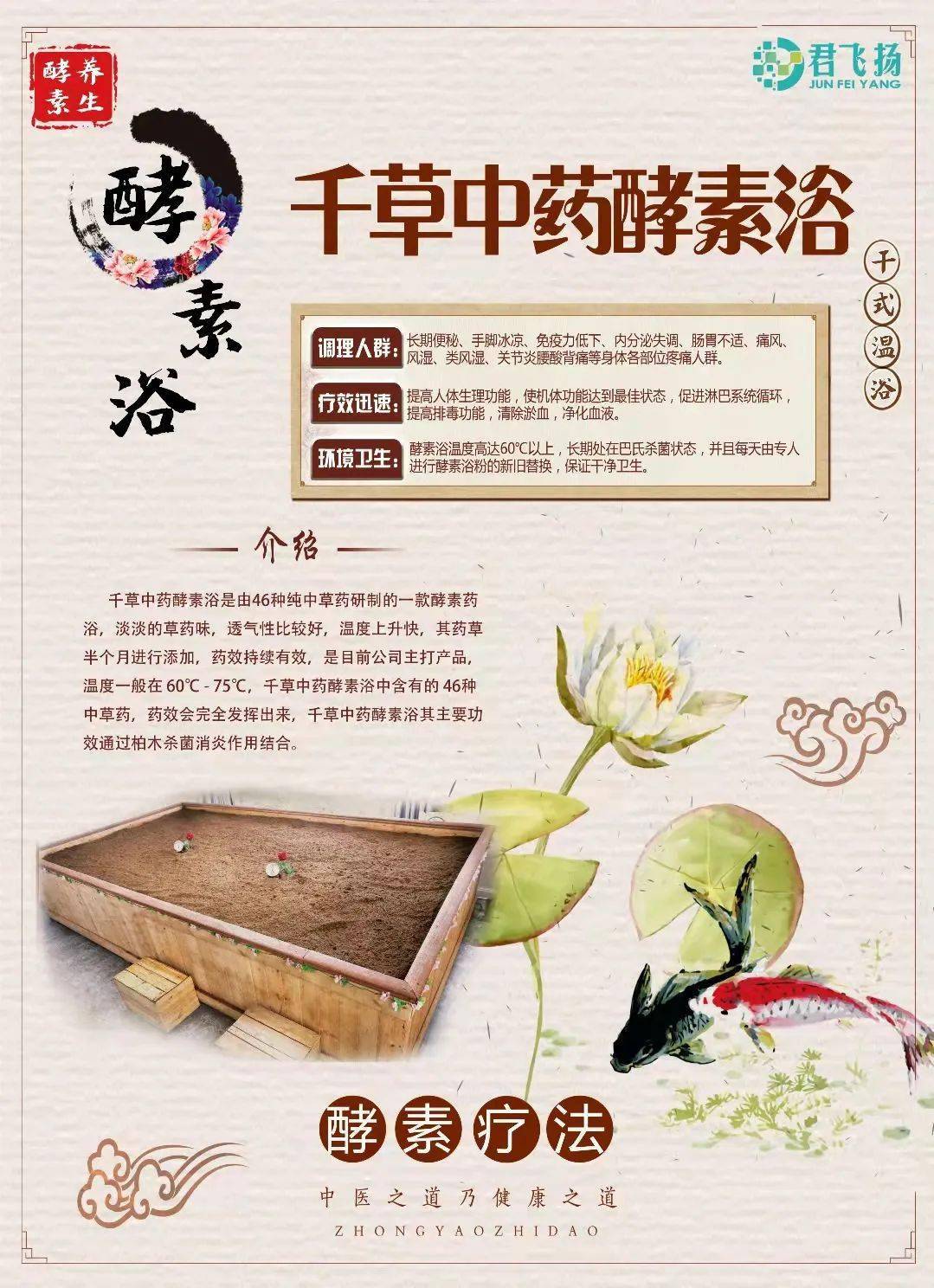 中医学徒招聘_美容师及学徒招聘(3)